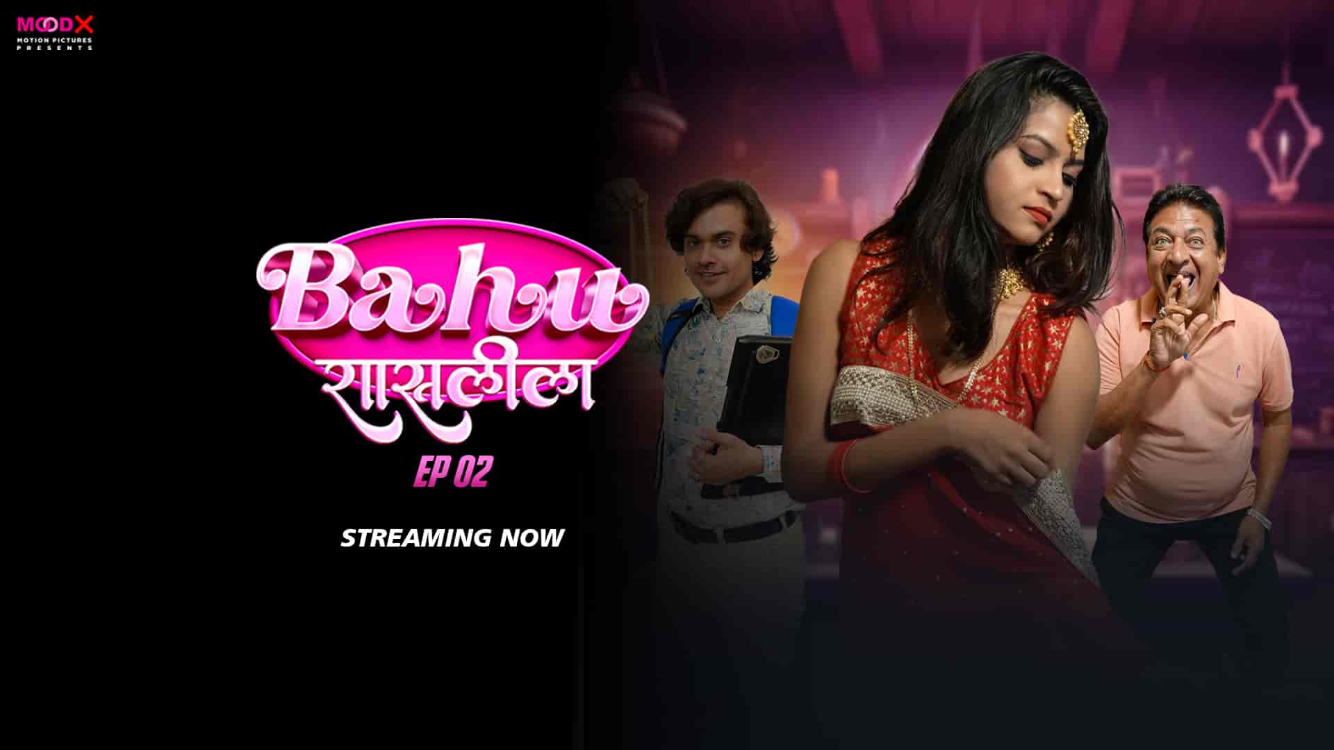 Bahu Ki Raasleela E2 | Mood X