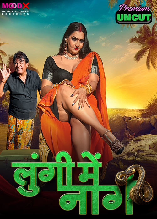 Lungi me Naag