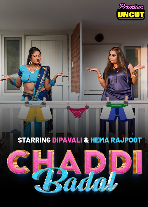 Chaddi Badal Episode 1