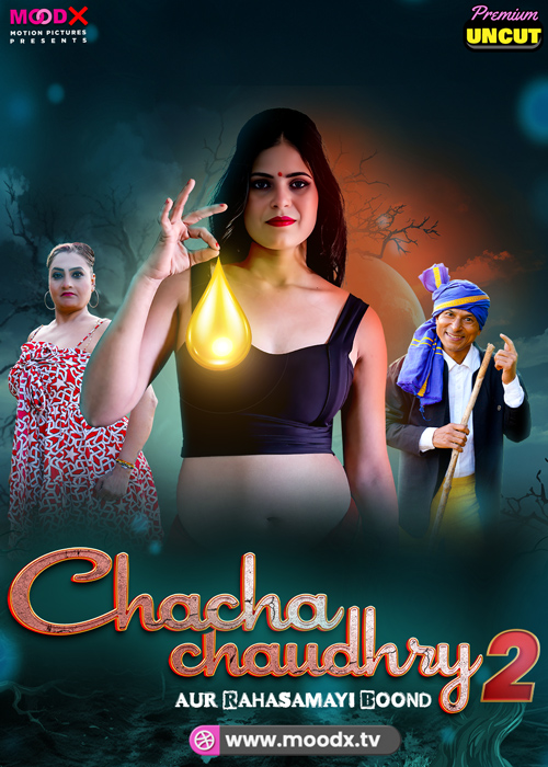 Chacha Chaudry Rahasamayi Boond E2