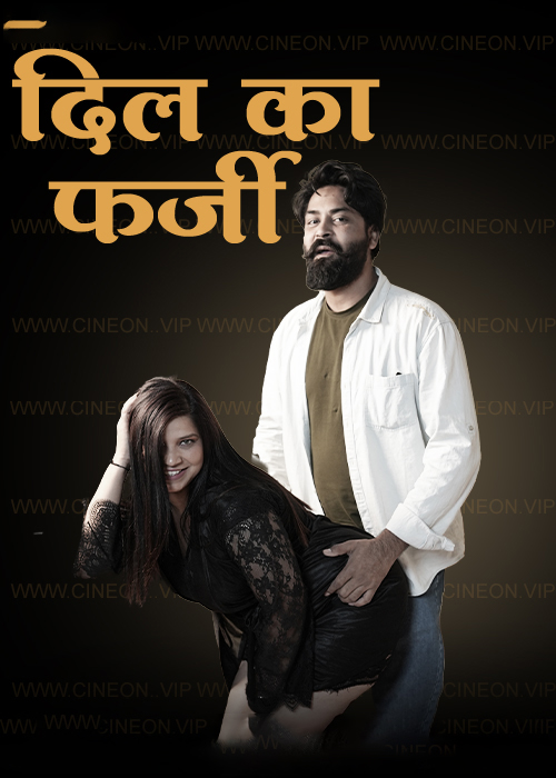 Dil Ka Farzi E1